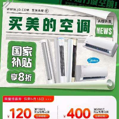  Ŀյ 1500-120/5000-400Ԫȯ Ʒ3000-100/200/300Ԫȯ µͼץȡ~