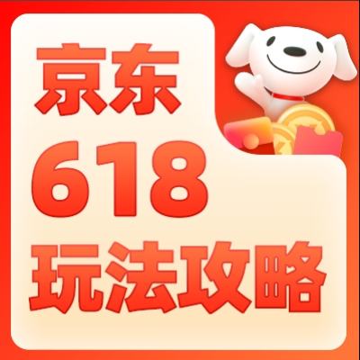 ˫618ǿϮ~һȡ860Ԫplusȯоϲ2025Ԫ513ո£ÿճ»