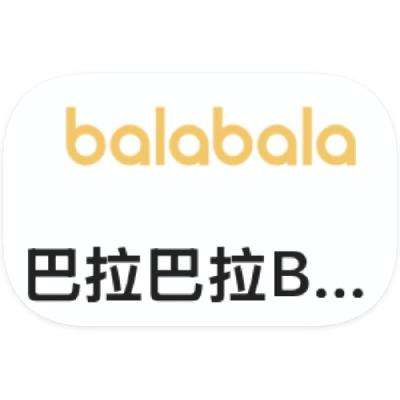 促销活动：唯品会 巴拉巴拉Balabala 母婴库存出清