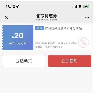 ȯá20㣺 ֽƷ 20020ȯ ɵ9920/16930/29950ȯĸȯ ץȯ Ȼ~