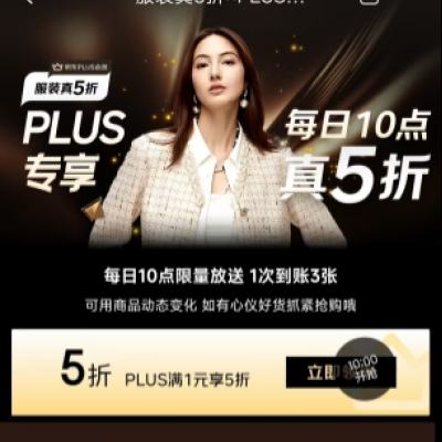  װ5XPLUSר 3ŷװ5ȯÿ10 ȡ