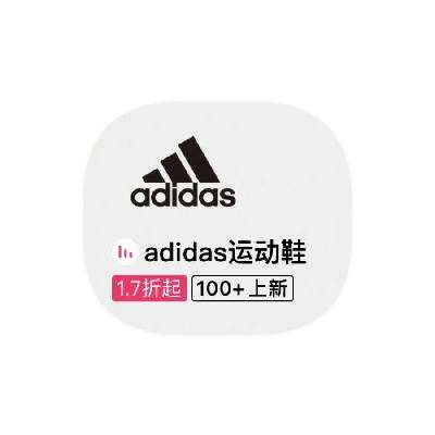 ΨƷ ϴ˹adidas յյ