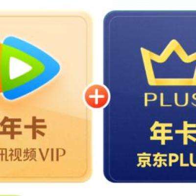 ѶƵVIP꿨ʮ  PLUSԱ꿨12¿148Ԫȯ