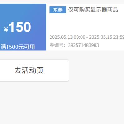 20㡢ȯ 1500150 ʾȯ160㵽