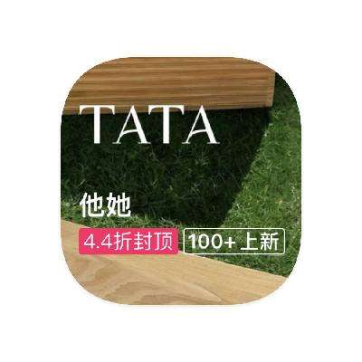ΨƷ TATA ЬѥȫƷ߶ЬѥȫƷ߶