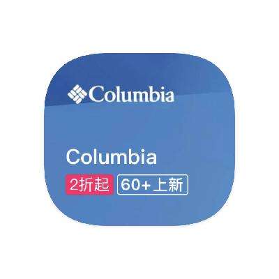 促销活动：唯品会 Columbia 哥伦比亚 断码库存捡漏