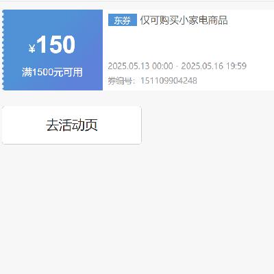 ȯ ӪСҵ 1500150ԪŻȯ ɵץȡ~