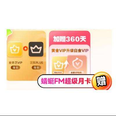 150㣺 ׽VIPԱ꿨+PLUS꿨220Ԫ