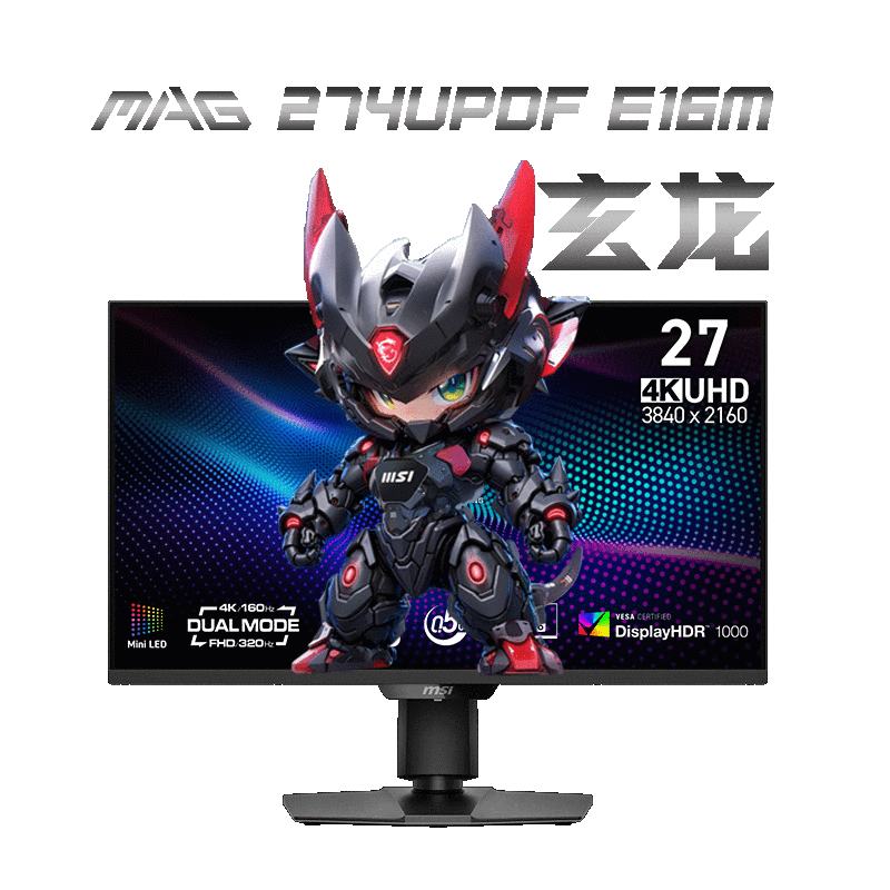 61814šɱmsi ΢  MAG 274UPDF E16M 27Ӣ 羺ʾMiniLED4K160Hzת1685.31Ԫ ʣŻݣɹ30ԪE