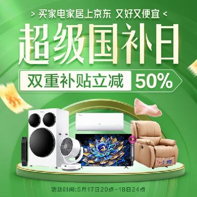 1720㡢  ˫ز50% 618ͼ۵һصע~ҪĿץסⲨᣡҵҾϾֱֺ