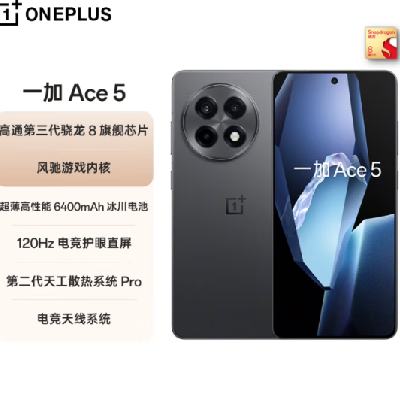 һ Ace 5 12GB+256GB ȫٺ Ҳ  8 Ϸں  oppoϷAI5Gֻ1699.15Ԫȯ