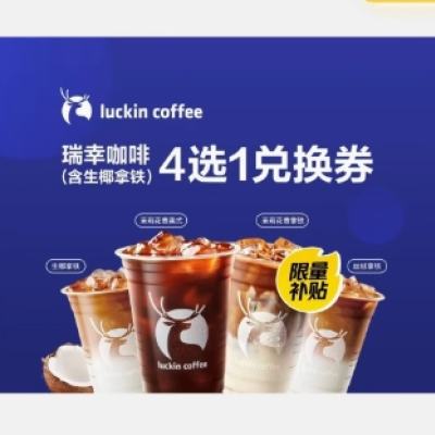  ҿ 4ѡ1 Ҭ һȯ6.93Ԫ+107Խ
