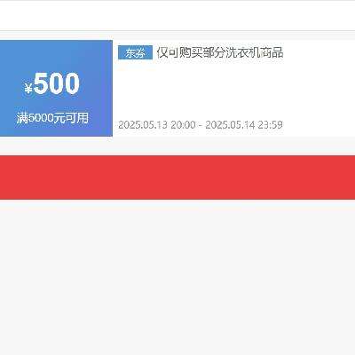 ȯ 5000500Ԫȯ ϴ»PLUSɵӲȯPLUSȯ~