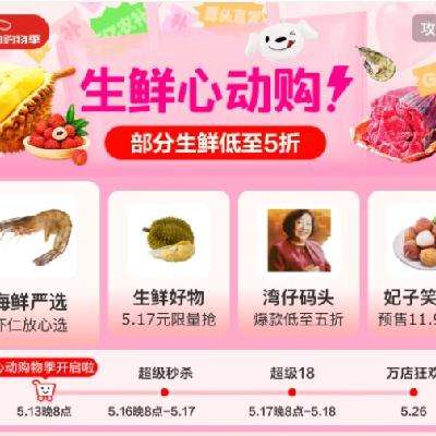 618ʺüϮ Ķ＾ʻ᳡ʵ5ۣ