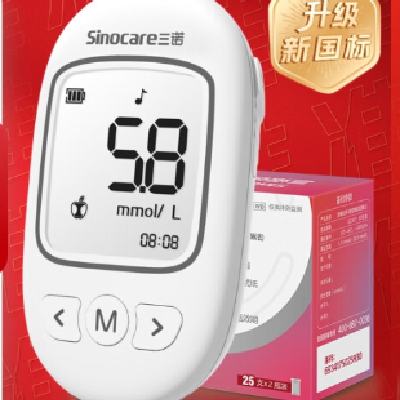 ޵ŵ Ѫ ȳ+100ֽ55.2Ԫ