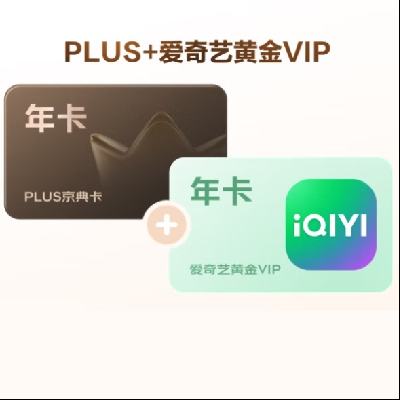 PLUS+ջƽVIP꿨147.99Ԫ