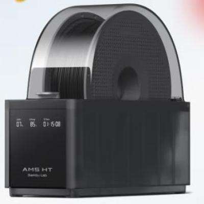 拓竹 3D打印机自动供料系统 AMS HT