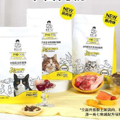 预售：诚实一口 P40 PLUS发腮鲜肉冻干成猫粮 零肉粉 鸡鱼口味 1.5kg*4袋