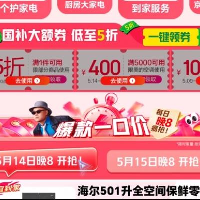   ҵҾ߹ȯ  5000-500ȯӣ