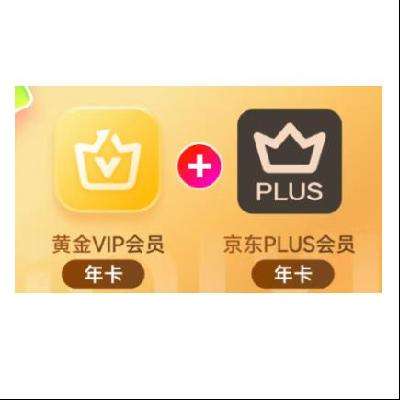 򣺰 ƽVIPԱ꿨+PLUSԱ꿨148Ԫ