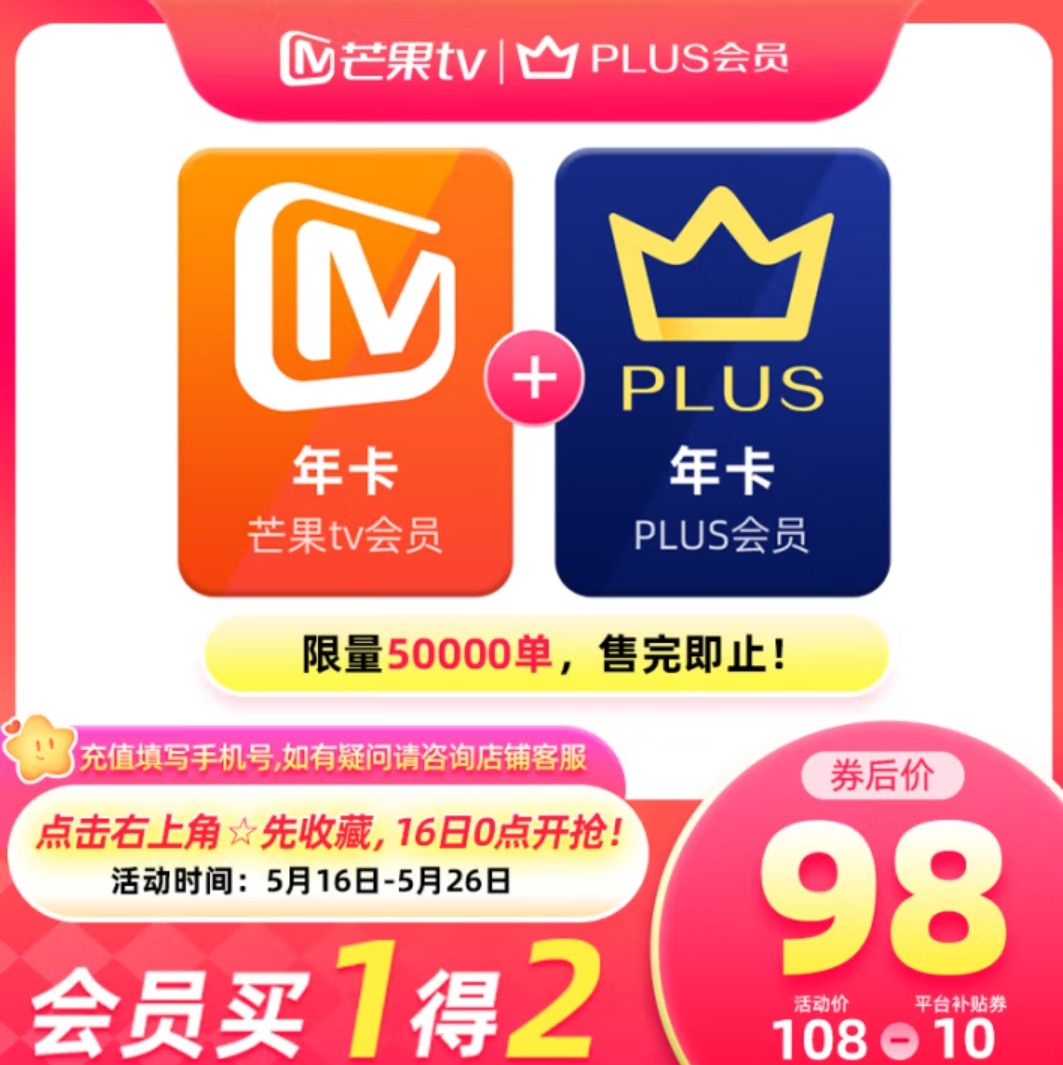 һһâTVԱ12꿨+Plus꿨108Ԫ