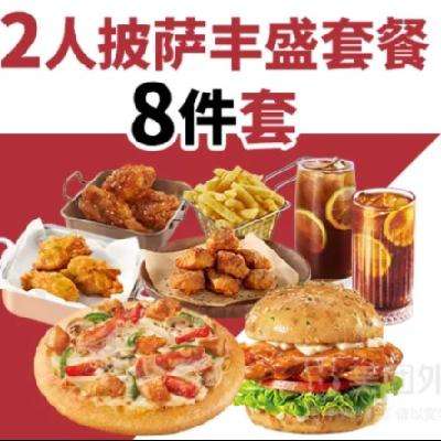 ʤС7.5Ԫ/ ʤ 2ʢ8ףȯһȯ1 14ʹм128Ԫּ۽60Ԫ