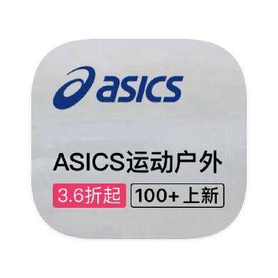 ΨƷ ASICSɪʿ ȫƷ߶©ȫƷ߶©