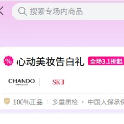 ΨƷ SK Ķױ ȫ3.1 CHANDO ȫ3.1