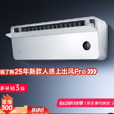 СףMI׼ 1.5ƥ һЧ Ƶů ϳPro յһ35GW-OA42/M1A1(W)2025¿Ҳ20%2468Ԫȯ