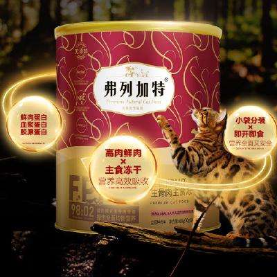 618èɺüۣƷ࣡мʳͰ ζ480g298Ԫȯ149.00Ԫ/