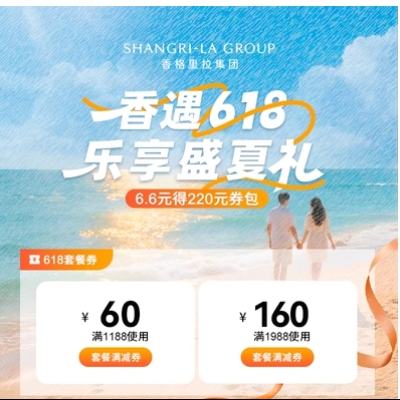 618ȯƵ꼯콢 6.6Ԫ60Ԫ160Ԫײȯ60Ԫ160Ԫײȯ