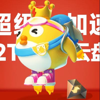 15¿Ѹ׳Ա15¿ 12T̳ٳֵֻ159Ԫȯ
