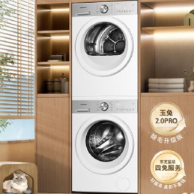 2020㡢ٽۡPLUS֥TOSHIBA2.0PRO ϴװ  DG-10T18B+DH-10T18B4456.17Ԫ900Ԫ