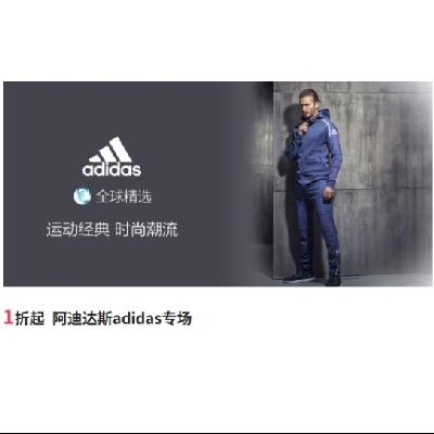 ΨƷ ϴ˹adidasר ȫ1ȫ1