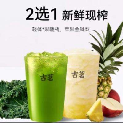 եϵ9.9/ եϵ2ѡ1һȯ1 7ʹм17Ԫּ۽9.9Ԫ