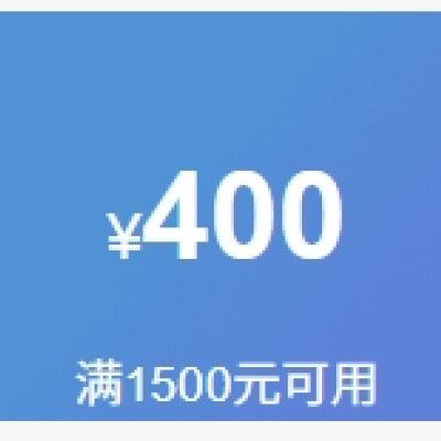 1620㡢ȯã ͯװͯЬ 1500400ԪŻȯ16ϰ˵㿪ʼ
