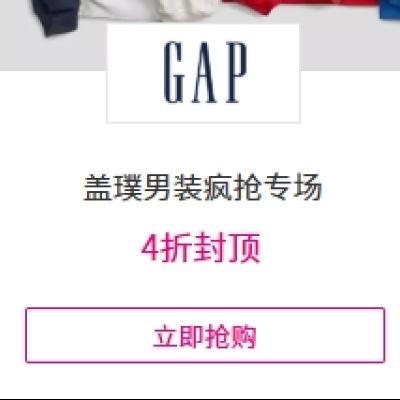 ΨƷ GAPװר ȫ2.8ȫ2.8