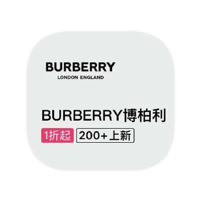 ΨƷ BURBERRY 1߿1߿