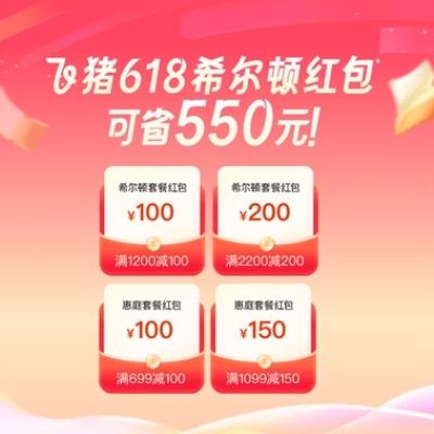 618ȯϣپƵ꼯콢 550Ԫ 1Ԫ550Ԫ
