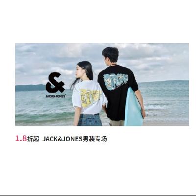 ΨƷ JACK&JONESװר ȫ1.8ȫ1.8