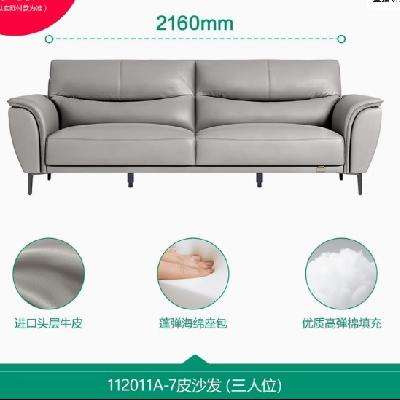1620㡢88VIPȫѼҾ Ƥɳ 2.16m1661Ԫ1861Ԫ+200Ԫ