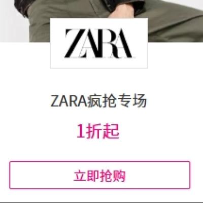 ΨƷ ZARAר ȫ1ȫ1