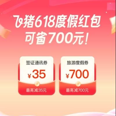 618ȯ0.1Ԫȼηⶥ700Ԫȯ ָƷ÷ⶥ700Ԫȯ
