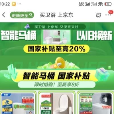  ԡ Ͼ ֱֺ Ͱ Ծɻ Ҳ20%ʱ!8