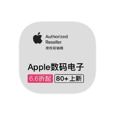ΨƷ APPLE ȫƷ߹ػȫƷ߹ػ