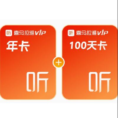 ϲ vipԱ꿨12+100쿨144.92Ԫ+2108Խ