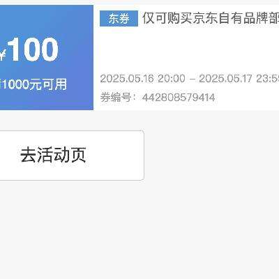 ȯ20ʱ28hȯ 1000100 Ʒȯ1000-100ȯ