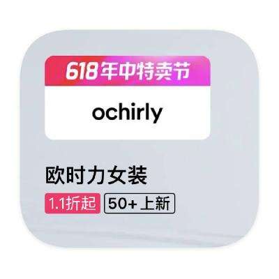 ΨƷ ŷʱochirly 1.1Ůװ1.1Ůװ