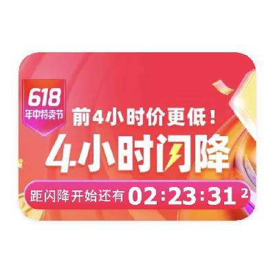ΨƷ 618ʱ 4Сʱ90%1620տ
