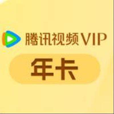 618ԤۣѶƵSVIPԱ꿨12 ӻԱ꿨228Ԫ